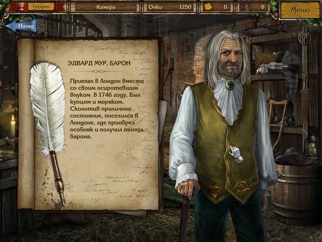Золотые истории 2. Утерянное наследие