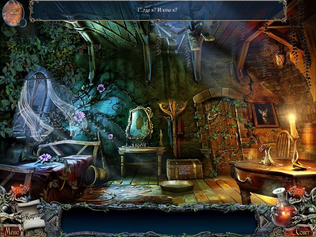 Тайны и кошмары. Моргиана