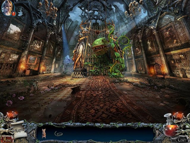 Тайны и кошмары. Моргиана