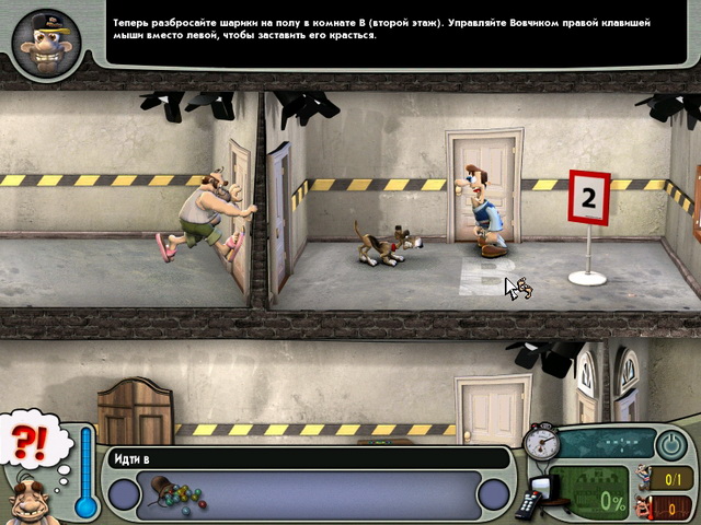 Как достать соседа. Сладкая месть