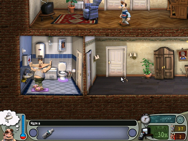 Как достать соседа. Сладкая месть