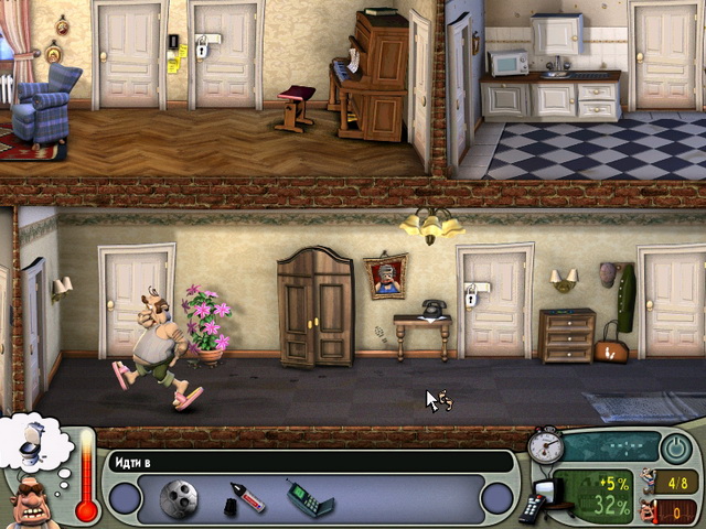 Как достать соседа. Сладкая месть