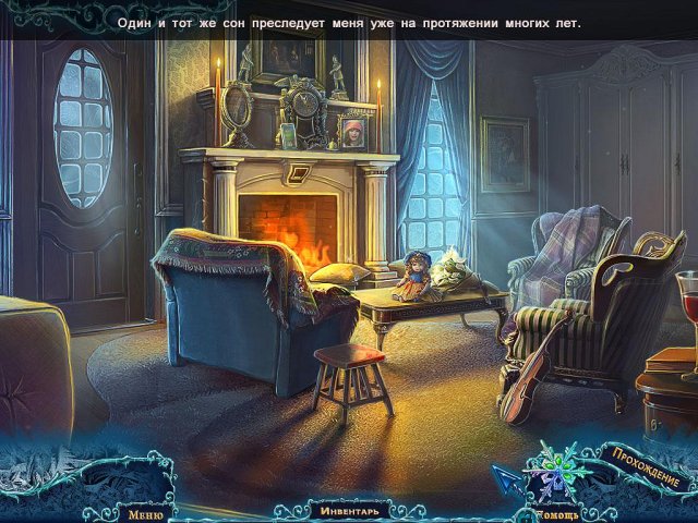 Сочельник. Полночный звонок. Коллекционное издание