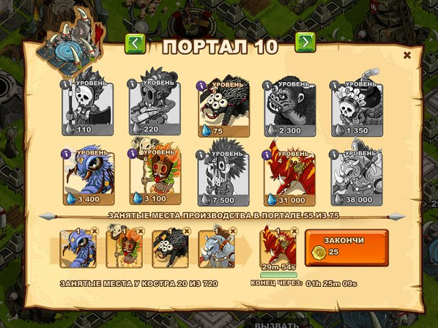 Войны джунглей