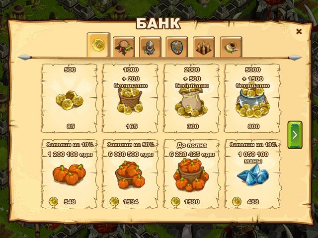 Войны джунглей