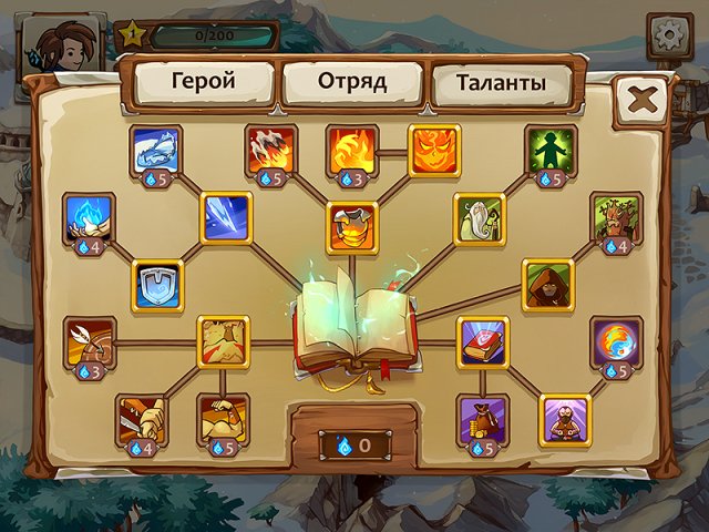 Braveland Wizard