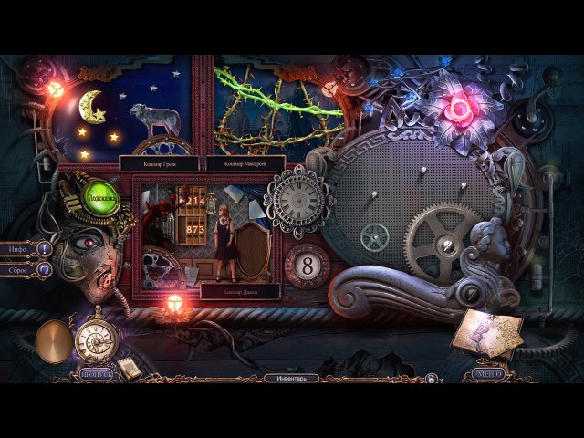 Мрачные истории. Цвет страха. Коллекционное издание