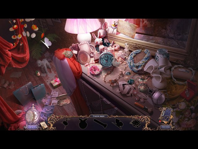 Мрачные истории. Цвет страха. Коллекционное издание