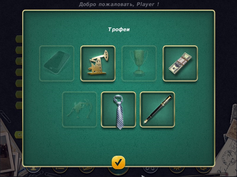 Пазл Тур 4