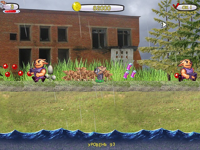 Небесное такси 4. Шпионские тайны