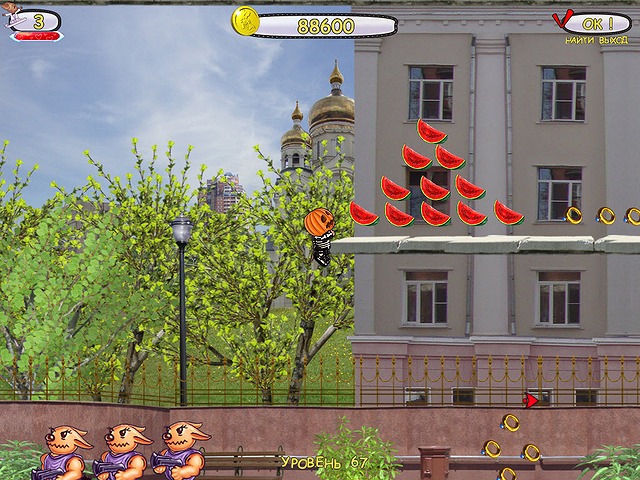 Небесное такси 4. Шпионские тайны