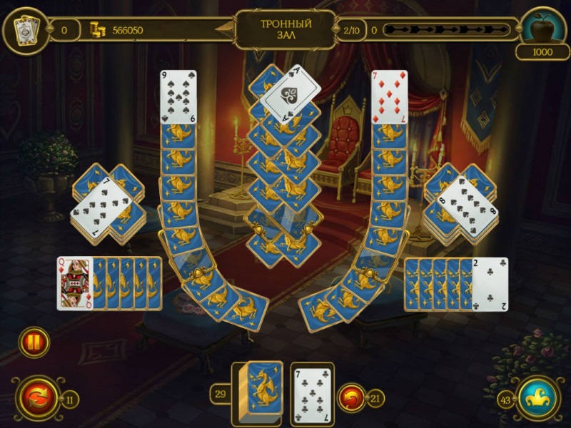 Рыцарский Пасьянс 3