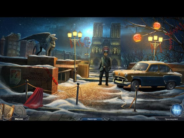 9. Темная сторона. Нотр-Дам де Пари. Коллекционное издание