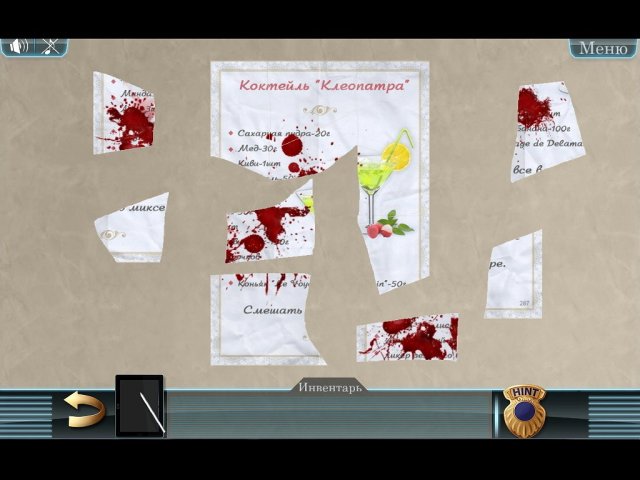 Королевский экспресс