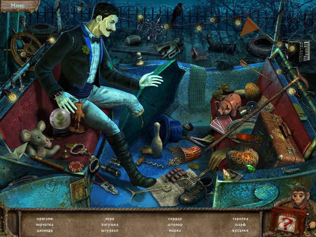 Таинственный парк. Разбитая пластинка. Коллекционное издание