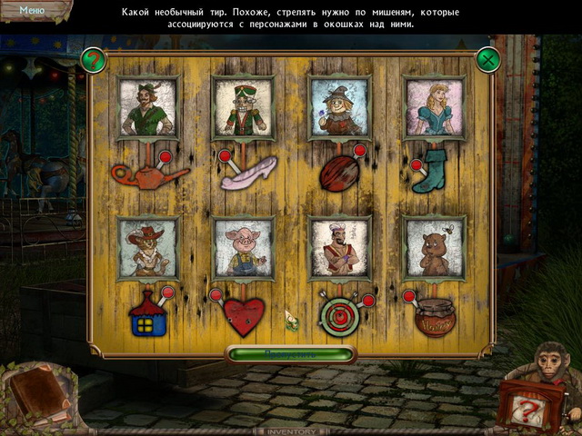 Таинственный парк. Разбитая пластинка. Коллекционное издание