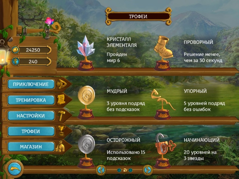 По следам чудес. Угадай картинку 2