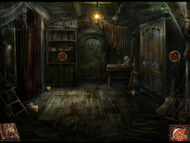 Чернокнижник. Проклятье шамана