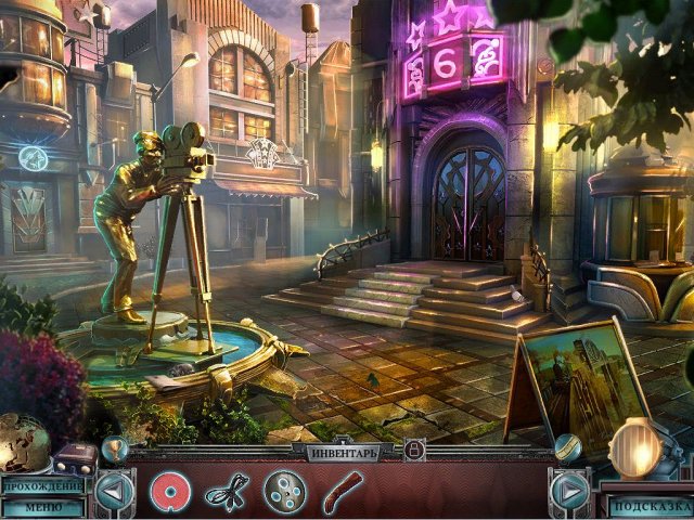 Последний дубль. Настоящая авантюра. Коллекционное издание