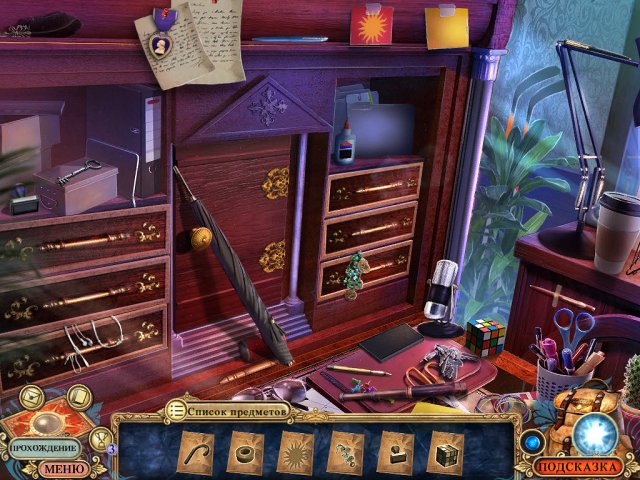 Секретная экспедиция. Смитсоновский замок. Коллекционное издание