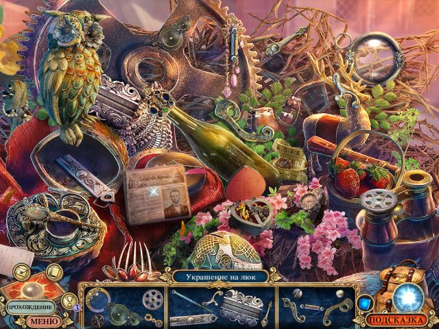 Секретная экспедиция. Смитсоновский замок. Коллекционное издание