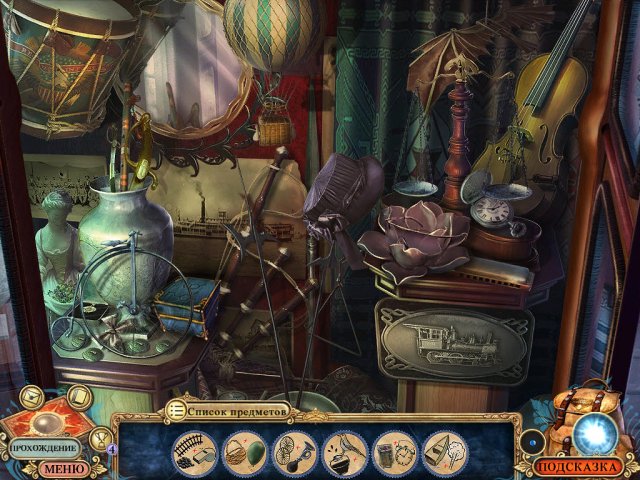 Секретная экспедиция. Смитсоновский замок. Коллекционное издание