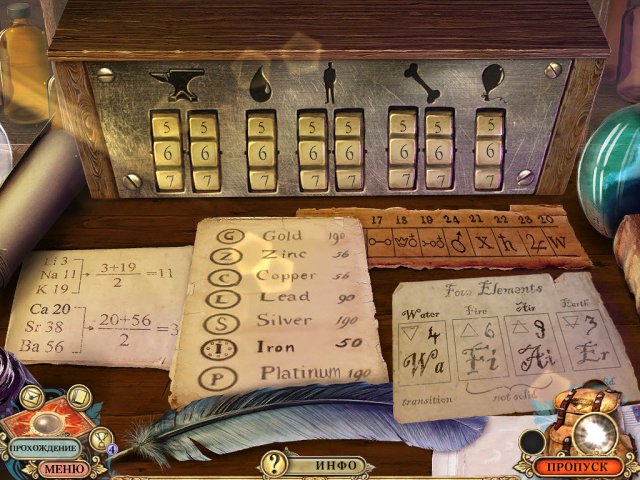 Секретная экспедиция. Смитсоновский замок. Коллекционное издание