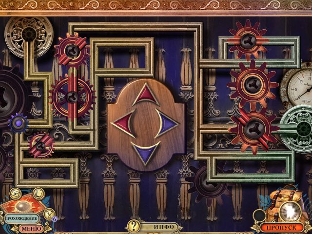 Секретная экспедиция. Смитсоновский замок. Коллекционное издание