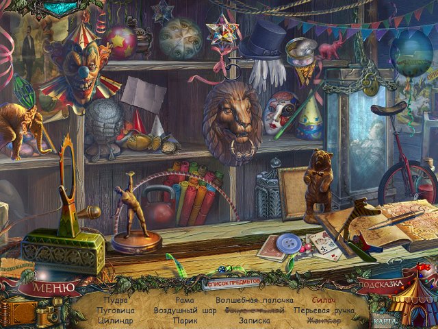 Сумрачное явление. Невероятное шоу. Коллекционное издание