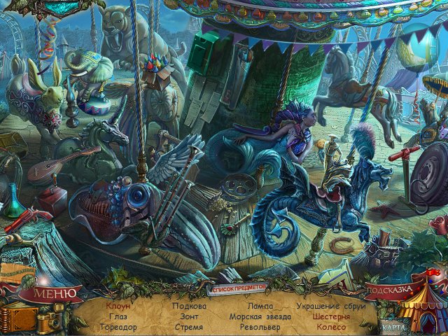 Сумрачное явление. Невероятное шоу. Коллекционное издание