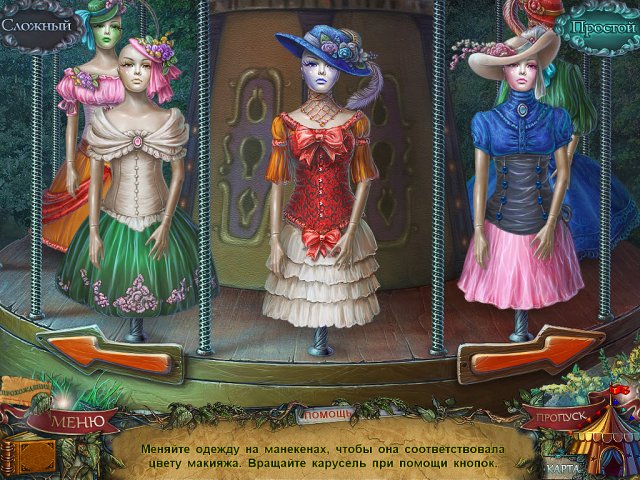 Сумрачное явление. Невероятное шоу. Коллекционное издание