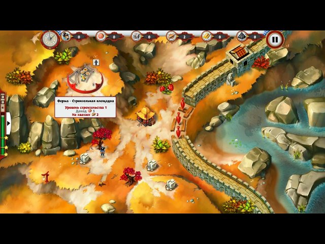 Строительство Великой Китайской стены 2. Коллекционное издание