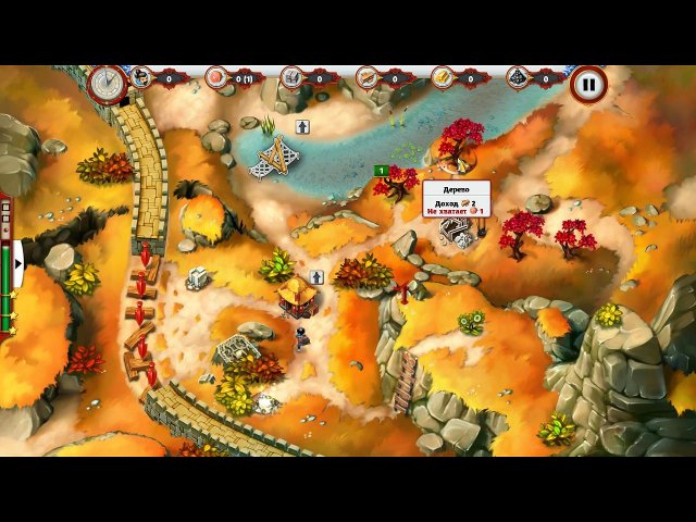 Строительство Великой Китайской стены 2. Коллекционное издание