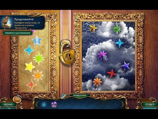 Загадочные истории. Сумеречный мир. Коллекционное издание