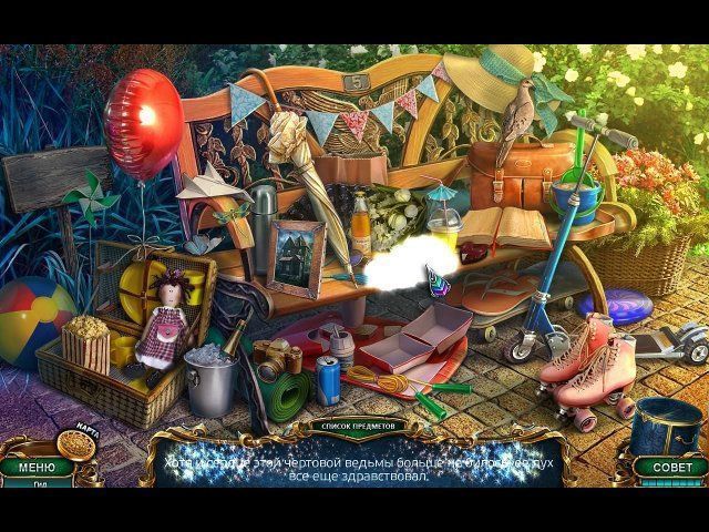 Загадочные истории. Сумеречный мир. Коллекционное издание