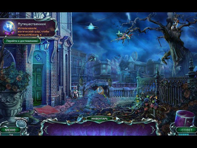 Загадочные истории. Сумеречный мир. Коллекционное издание