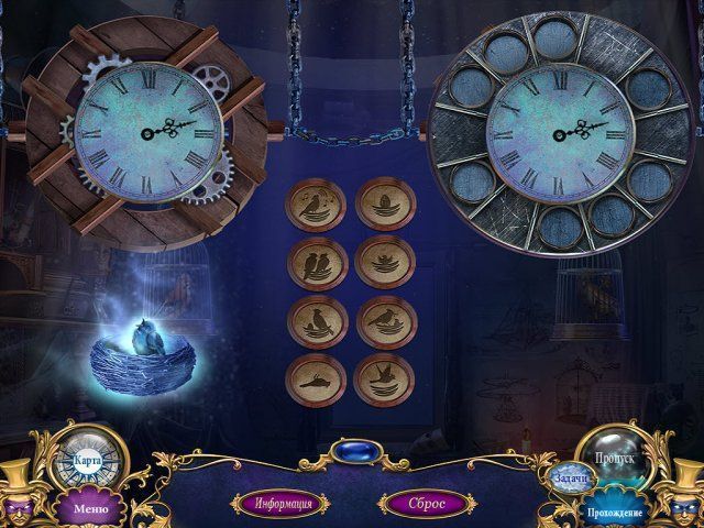Опасные игры. Иллюзионист. Коллекционное издание