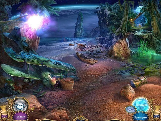 Опасные игры. Иллюзионист. Коллекционное издание