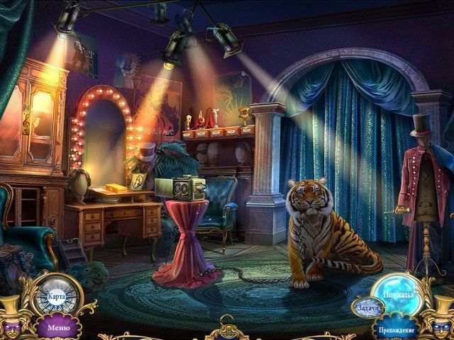 Опасные игры. Иллюзионист. Коллекционное издание