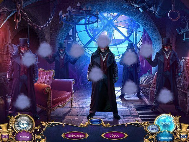 Опасные игры. Иллюзионист. Коллекционное издание