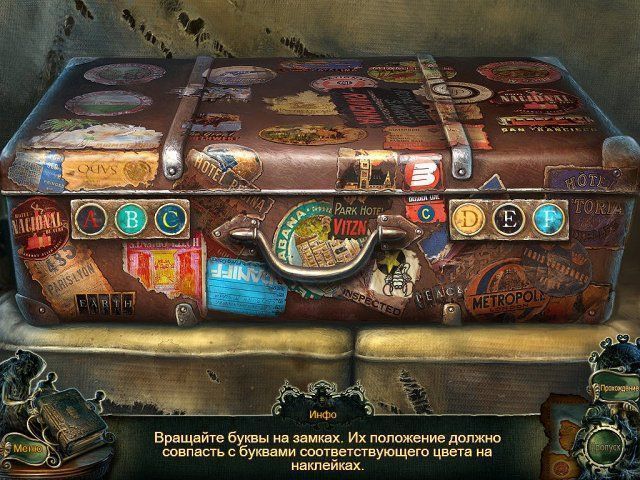 Тайное агентство. Дело теней. Коллекционное издание