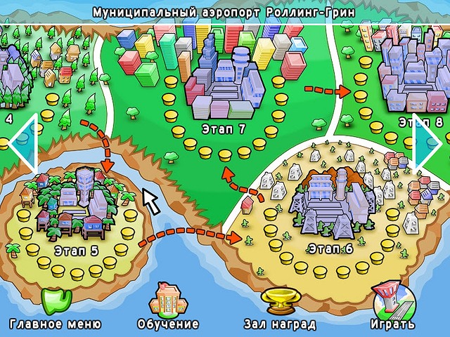 Аэропорт Мания