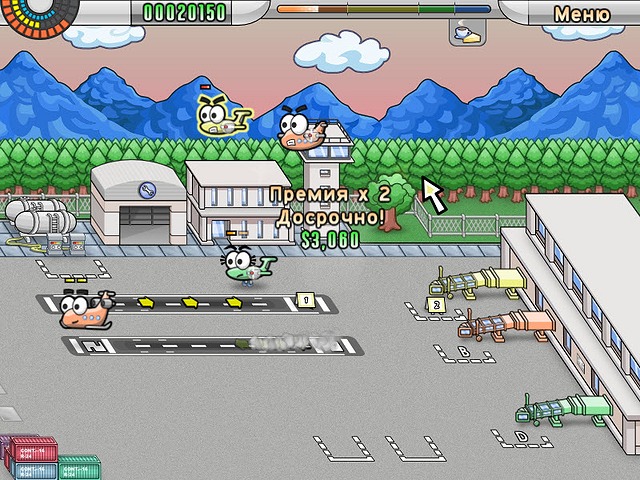 Аэропорт Мания