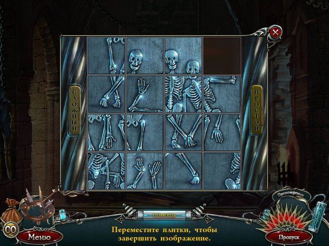 За гранью жестокости. Тайные грехи. Коллекционное издание