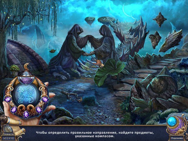 Мост в иной мир. Другие. Коллекционное издание