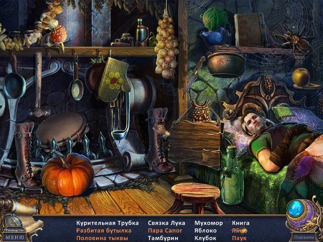 Мост в иной мир. Другие. Коллекционное издание