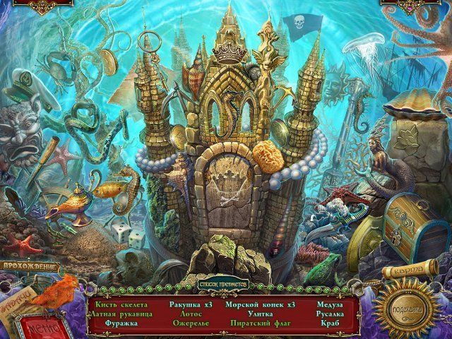 Сказки королевы. Грехи прошлого. Коллекционное издание