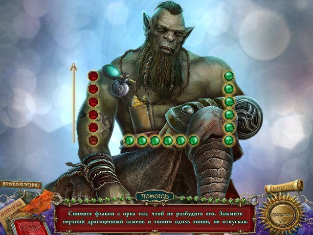 Сказки королевы. Грехи прошлого. Коллекционное издание