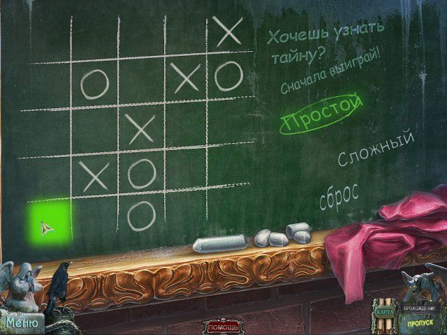 Кладбище искупления. Остров заблудших душ. Коллекционное издание