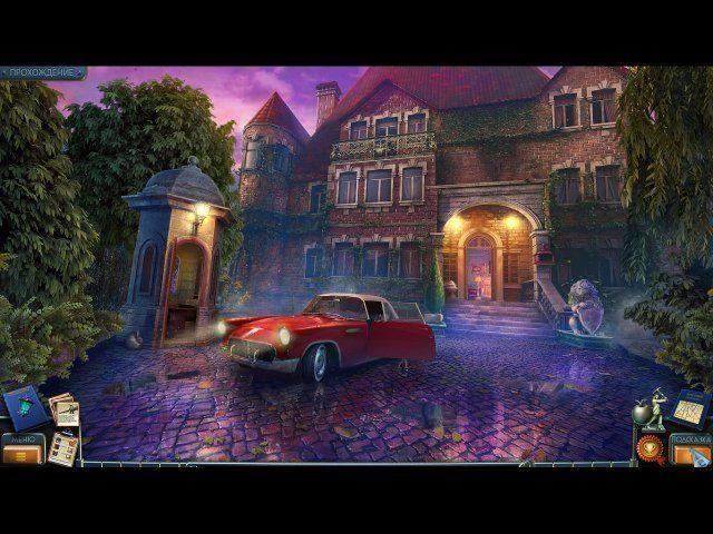 Загадки Нью-Йорка. Фонарь душ. Коллекционное издание
